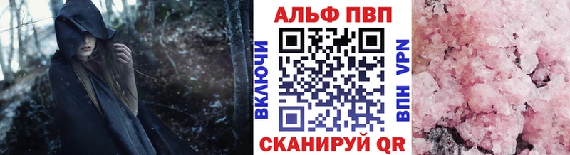 А ПВП Crystall  Вяземский 