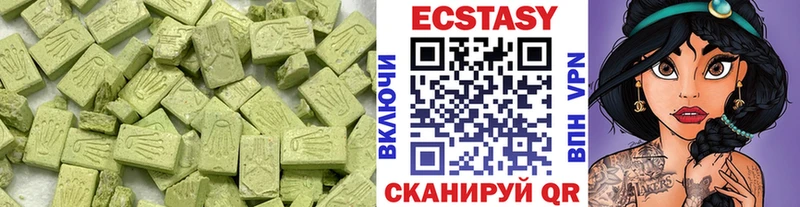 ЭКСТАЗИ DUBAI  хочу   Вяземский 