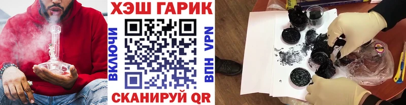 Гашиш убойный  где купить   Вяземский 