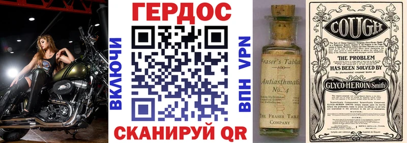 хочу   Вяземский  ГЕРОИН гречка 