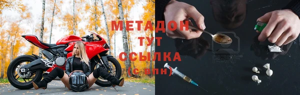 альфа пвп Беломорск