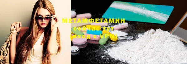 эйфоретик Белокуриха