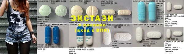 альфа пвп Беломорск