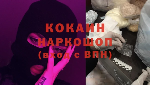 альфа пвп Беломорск