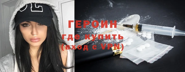 эйфоретик Белокуриха