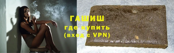 эйфоретик Белокуриха