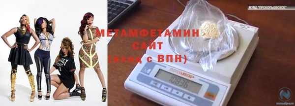 альфа пвп Беломорск