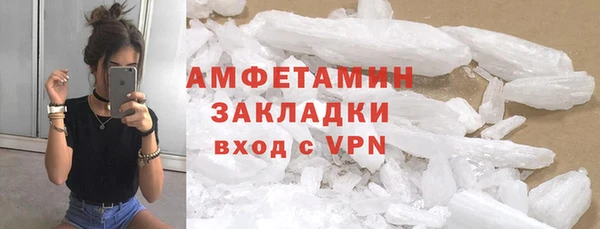 прущий лед Белоозёрский