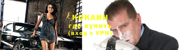 эйфоретик Белокуриха