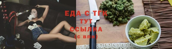 эйфоретик Белокуриха