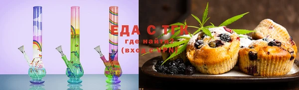 эйфоретик Белокуриха