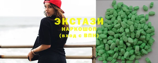 альфа пвп Беломорск