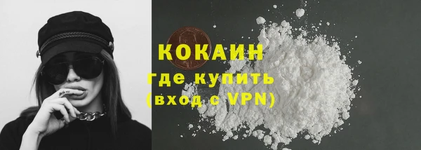 эйфоретик Белокуриха