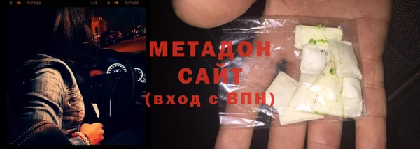 эйфоретик Белокуриха