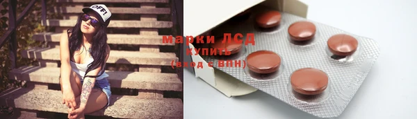 альфа пвп Беломорск