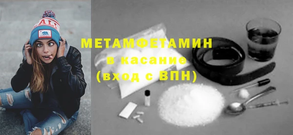 прущий лед Белоозёрский