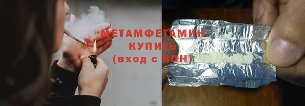 эйфоретик Белокуриха