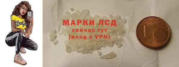 прущий лед Белоозёрский