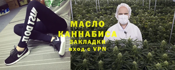 эйфоретик Белокуриха
