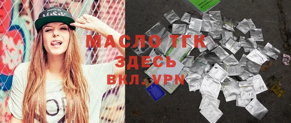 эйфоретик Белокуриха