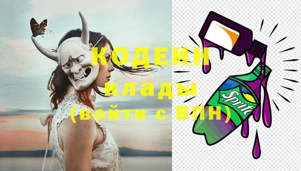прущий лед Белоозёрский