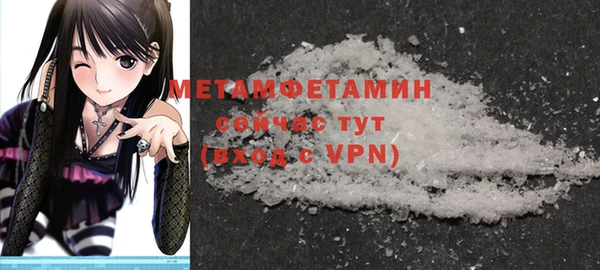эйфоретик Белокуриха