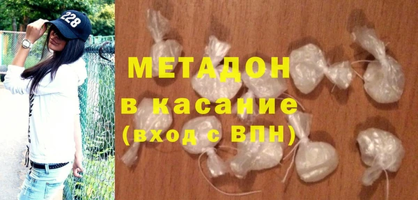 альфа пвп Беломорск