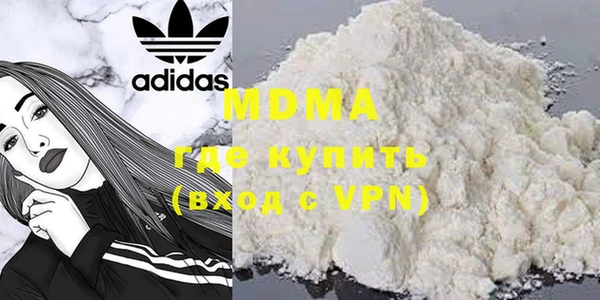 эйфоретик Белокуриха