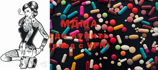 эйфоретик Белокуриха