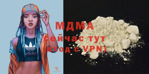 альфа пвп Беломорск