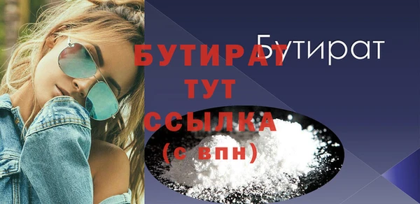 прущий лед Белоозёрский