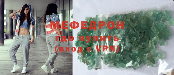 эйфоретик Белокуриха