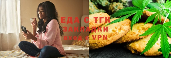 альфа пвп Беломорск