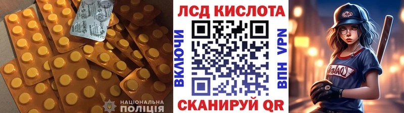ЛСД экстази ecstasy  сколько стоит  Вяземский 