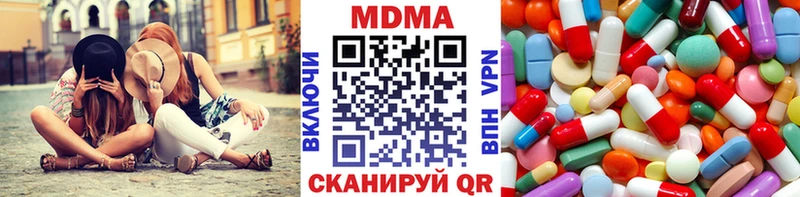 МДМА кристаллы MEGA ссылки Вяземский