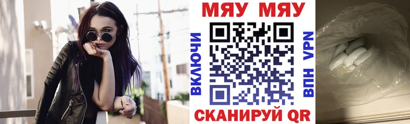 МЕГА зеркало  Вяземский  МЯУ-МЯУ мяу мяу 