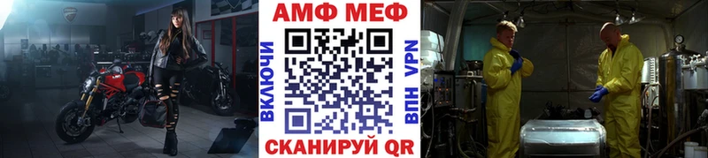 МЕТАМФЕТАМИН винт  Вяземский 