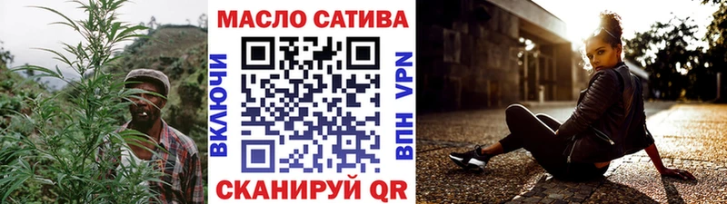 mega ТОР  что такое   Вяземский  Дистиллят ТГК концентрат 
