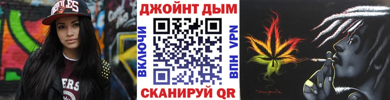 blacksprut ссылки  Вяземский  Конопля индика 